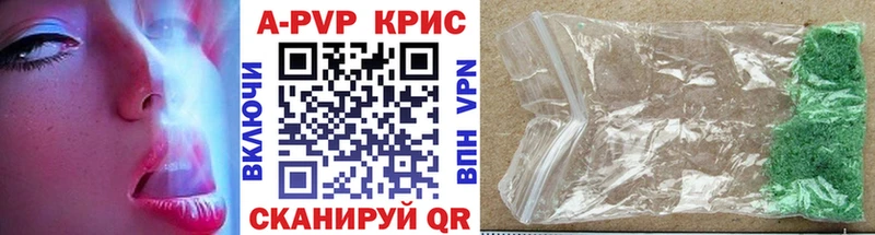 Alfa_PVP Crystall  Старый Крым 