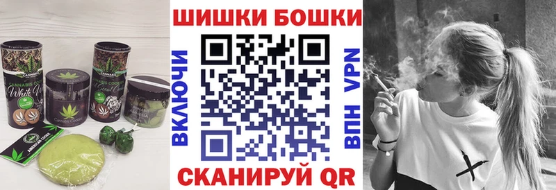 Canna-Cookies конопля  Старый Крым 