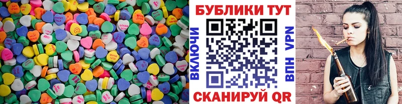 ЭКСТАЗИ Cube  Старый Крым 