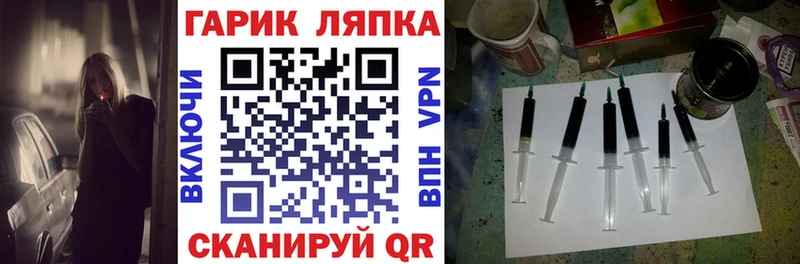 ГАШИШ индика сатива  blacksprut   Старый Крым 