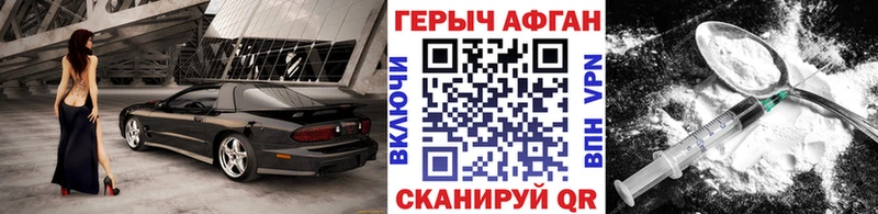 Героин Heroin  Старый Крым 