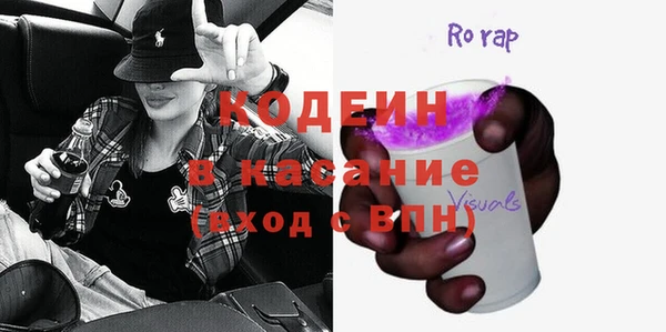 2c-b Лиски