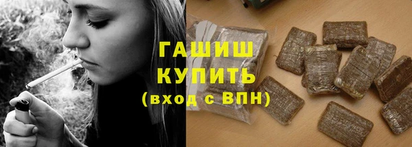 марихуана Майский