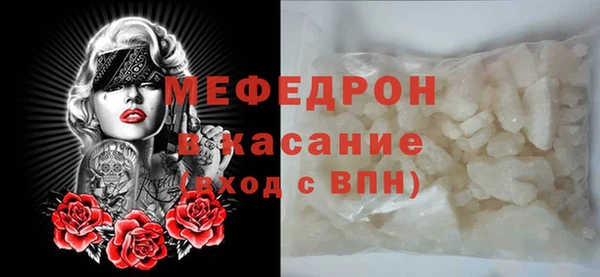 2c-b Лиски