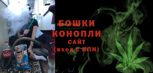 шишки Новочеркасск