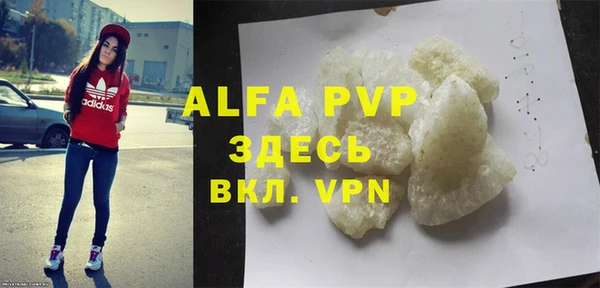 ALPHA-PVP Магас