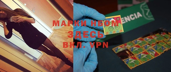 марихуана Майский