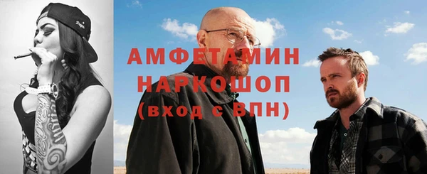 марихуана Майский