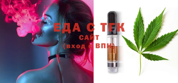 марихуана Майский
