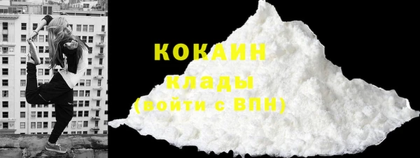 марихуана Майский
