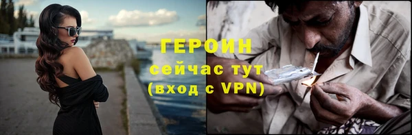 ALPHA-PVP Магадан