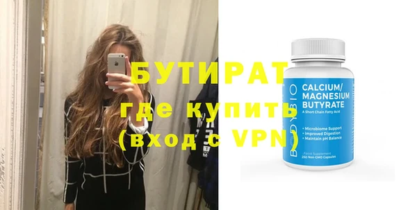 ALPHA-PVP Магадан