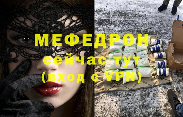 ALPHA-PVP Магас