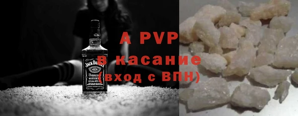 ALPHA-PVP Магас