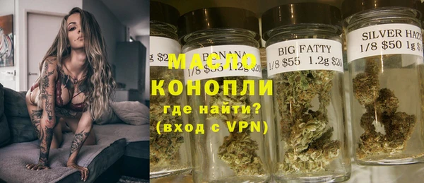 марихуана Майский