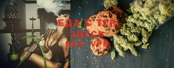 марихуана Майский