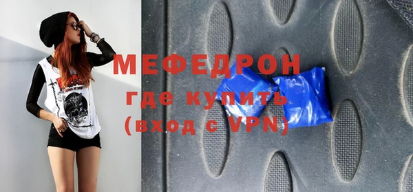 ALPHA-PVP Магадан