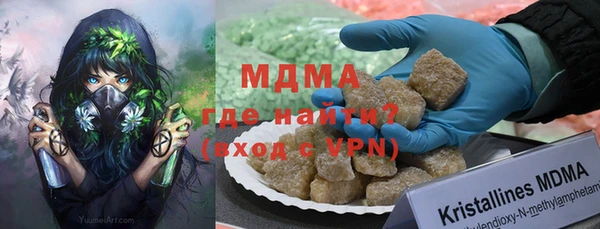 марихуана Майский