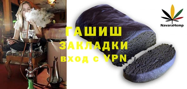 ALPHA-PVP Магадан