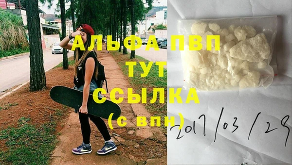 марихуана Майский