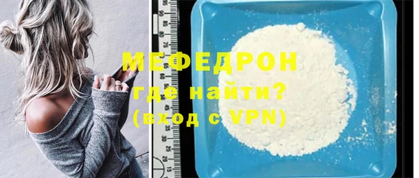 ALPHA-PVP Магадан