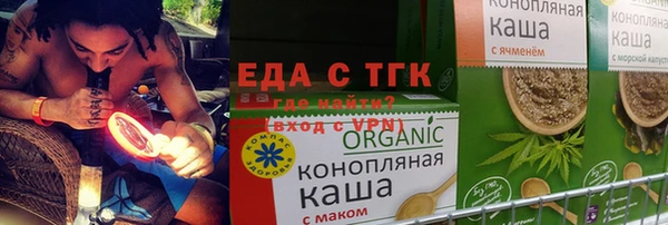 марихуана Майский