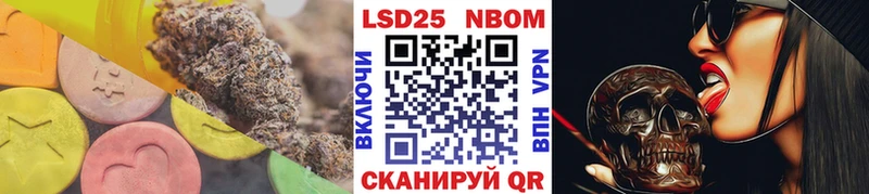 LSD-25 экстази ecstasy Старый Крым