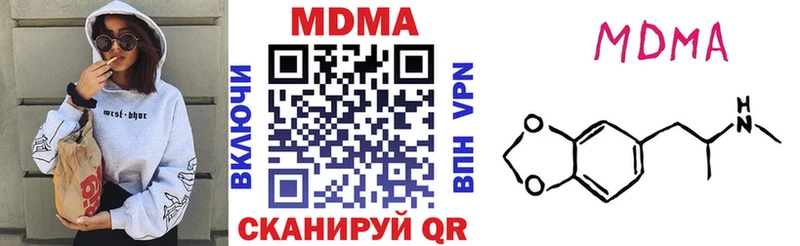 сколько стоит  Старый Крым  omg ссылки  MDMA молли 