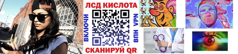 Марки 25I-NBOMe 1,5мг  Старый Крым 