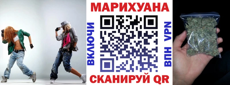 МАРИХУАНА Ganja  купить   Старый Крым 